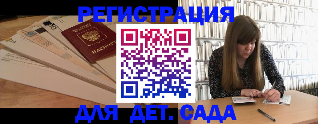 временная регистрация недорого в Архангельской области